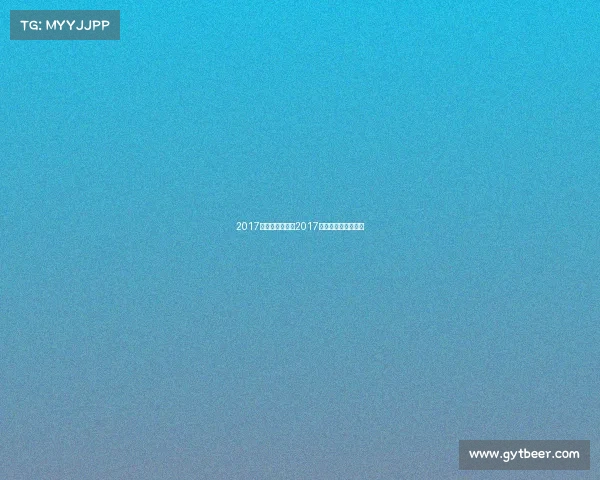 2017国际田联赛事—2017全国田径锦标赛成绩 2017国际田联赛事—2017全国田径锦标赛成绩