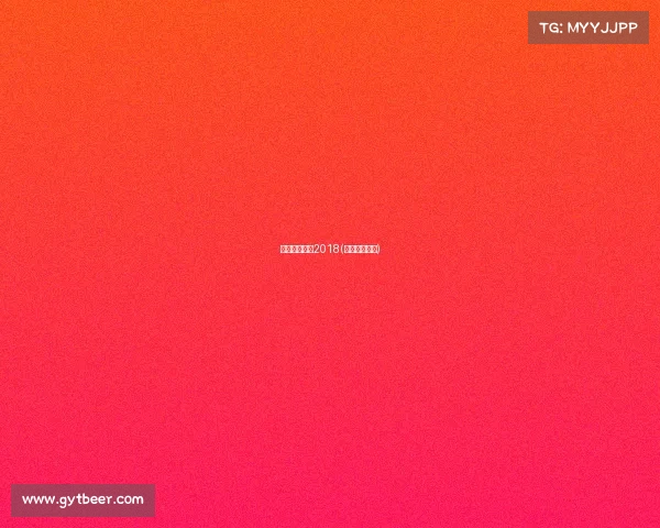 上海跑步赛事2018(上海跑步赛事)